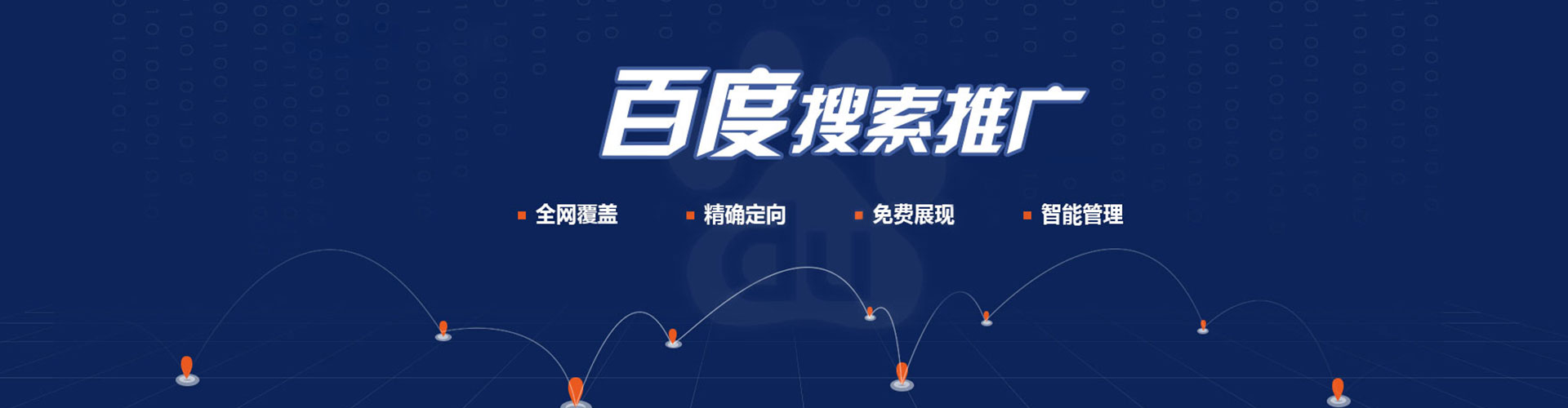 西秀如何做sem